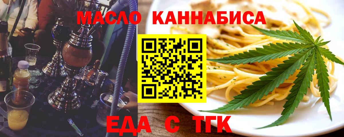 ГАШ  Вход с VPN  Гашиш  Канабис  A-PVP СОЛЬ кристаллы  Железноводск  Марихуана  МЕФ кристаллы  ЭКСТАЗИ 
