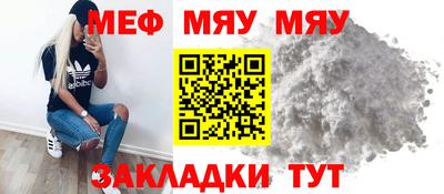 альфа пвп VHQ Комсомольск-на-Амуре