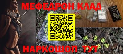 альфа пвп VHQ Комсомольск-на-Амуре