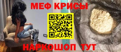 альфа пвп VHQ Комсомольск-на-Амуре