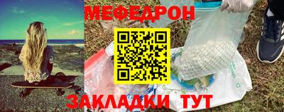 альфа пвп VHQ Комсомольск-на-Амуре