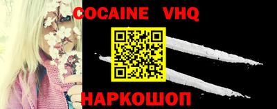 альфа пвп VHQ Комсомольск-на-Амуре