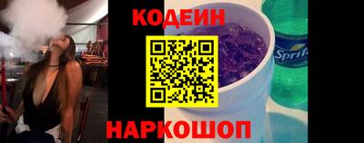 альфа пвп VHQ Комсомольск-на-Амуре