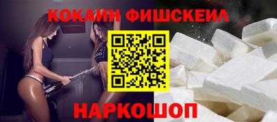 альфа пвп VHQ Комсомольск-на-Амуре