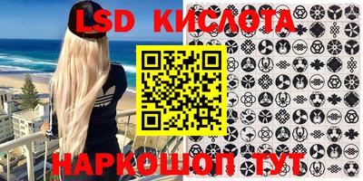 альфа пвп VHQ Комсомольск-на-Амуре