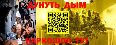 альфа пвп VHQ Комсомольск-на-Амуре