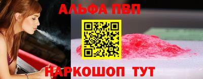 apvp Коммунар
