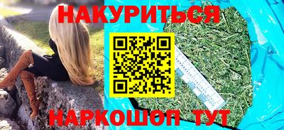 альфа пвп VHQ Комсомольск-на-Амуре