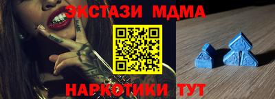 альфа пвп VHQ Комсомольск-на-Амуре