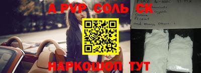 apvp Коммунар