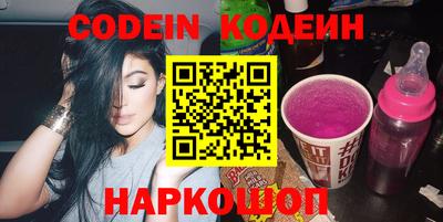 альфа пвп VHQ Комсомольск-на-Амуре