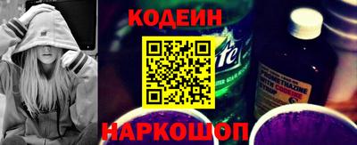 альфа пвп VHQ Комсомольск-на-Амуре