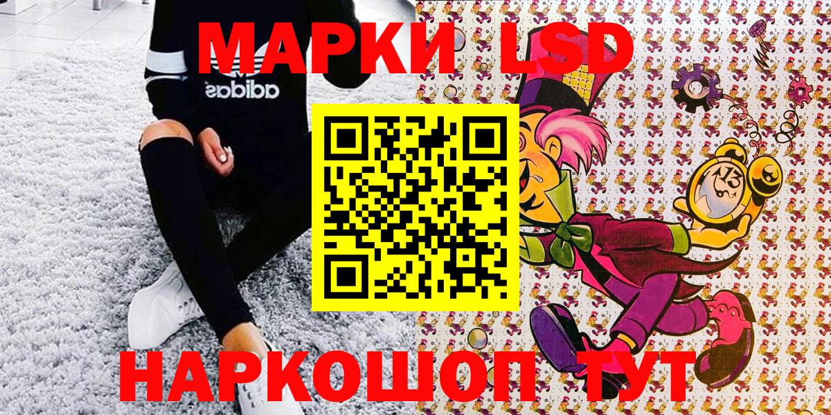 Марки NBOMe 1,5мг Железноводск