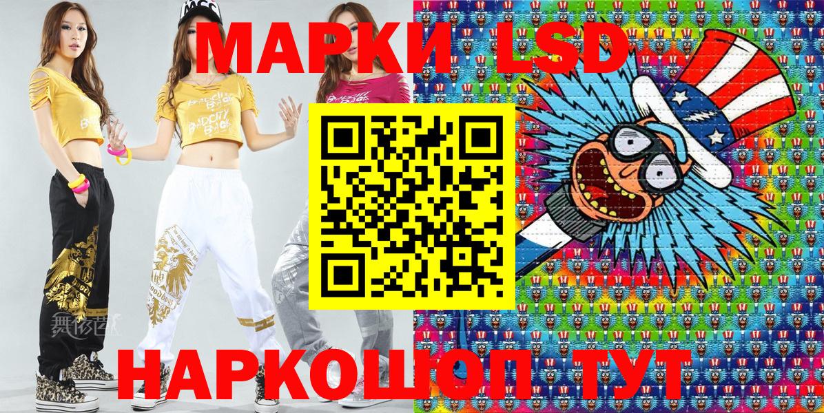 Железноводск  Марки NBOMe 1500мкг  где купить наркотик  Вход с VPN 